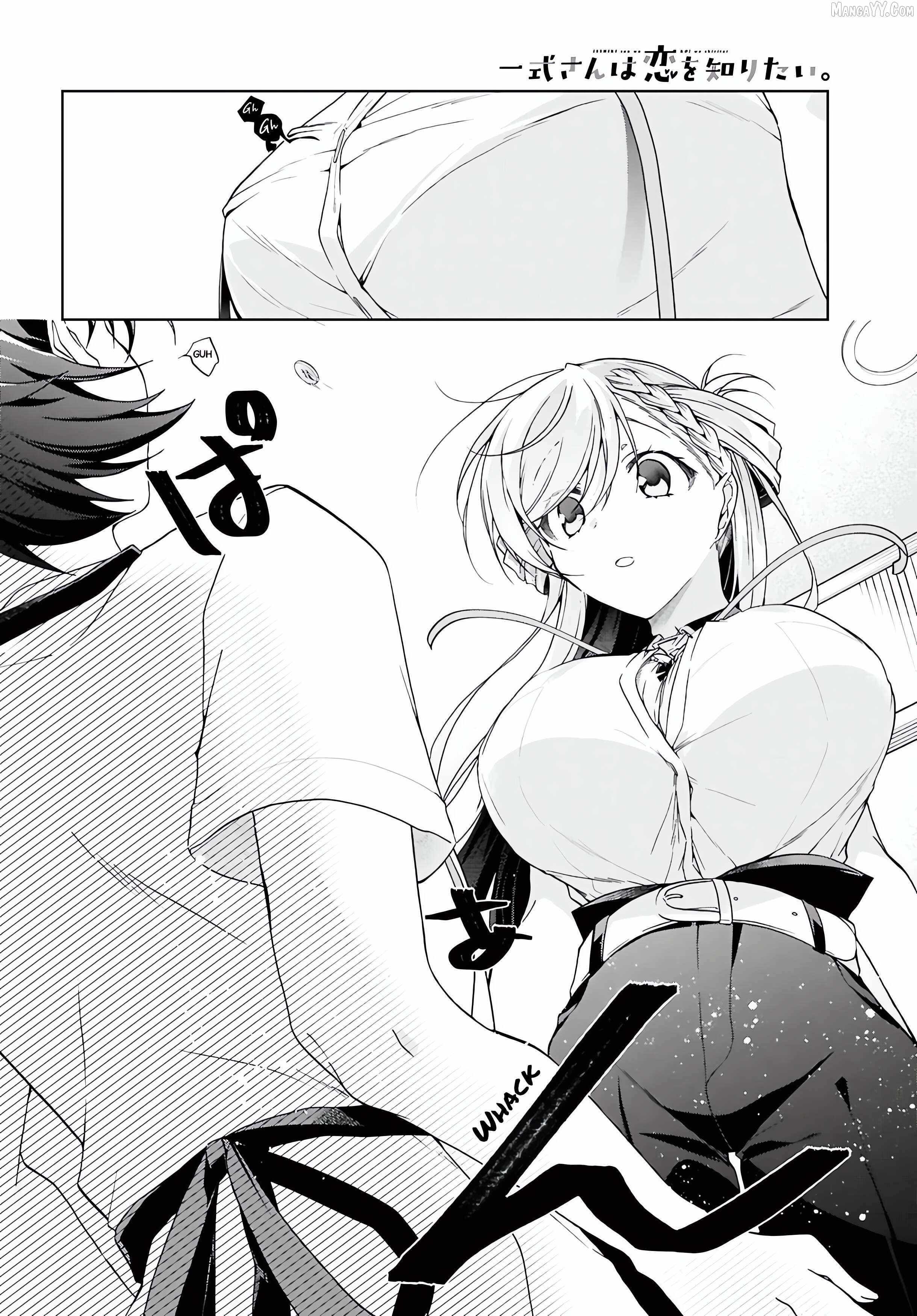 Isshiki-san wa Koi wo shiritai Chapter 47 page 17