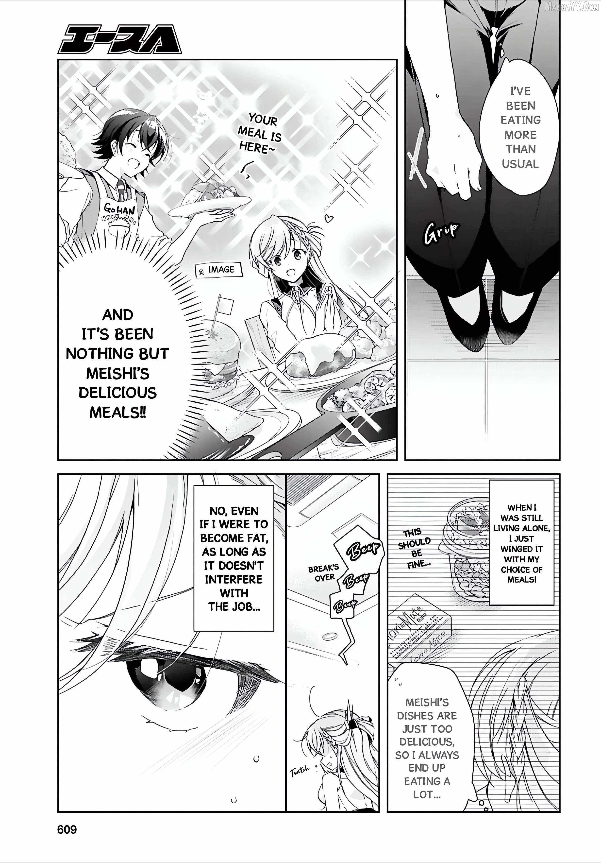Isshiki-san wa Koi wo shiritai Chapter 47 page 8
