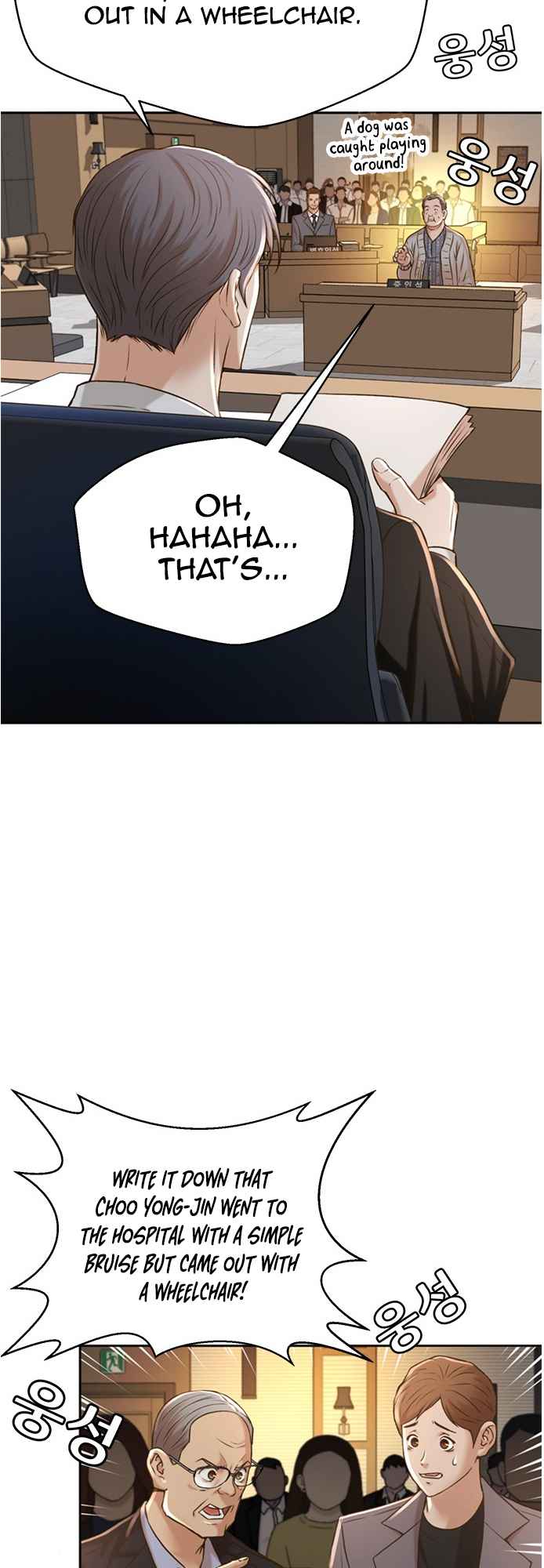 Judge Lee Han Young Chapter 53 page 13