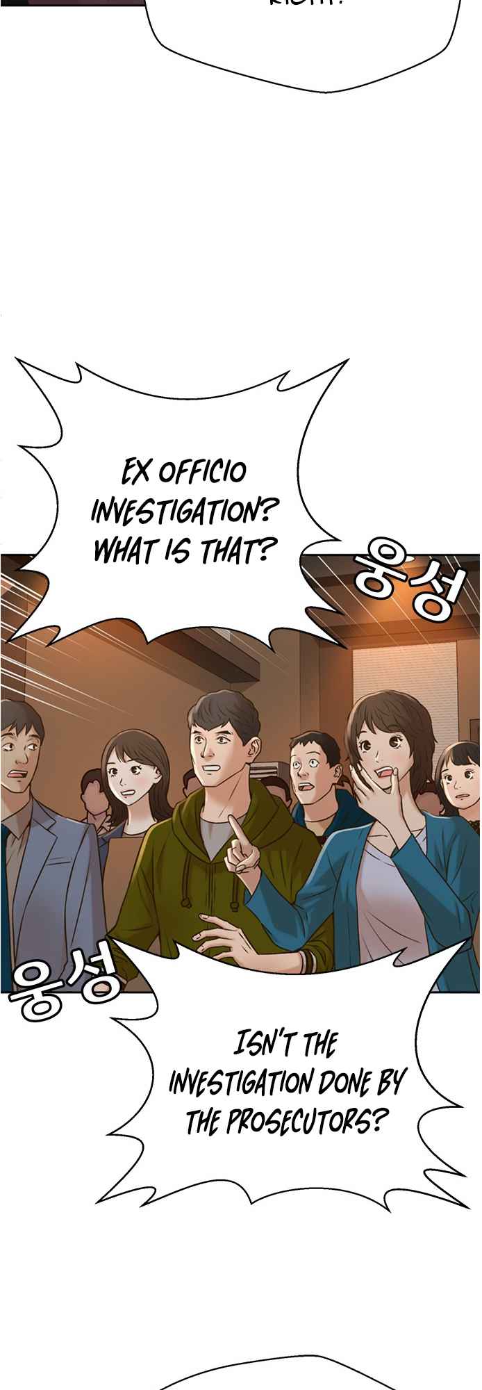 Judge Lee Han Young Chapter 53 page 15