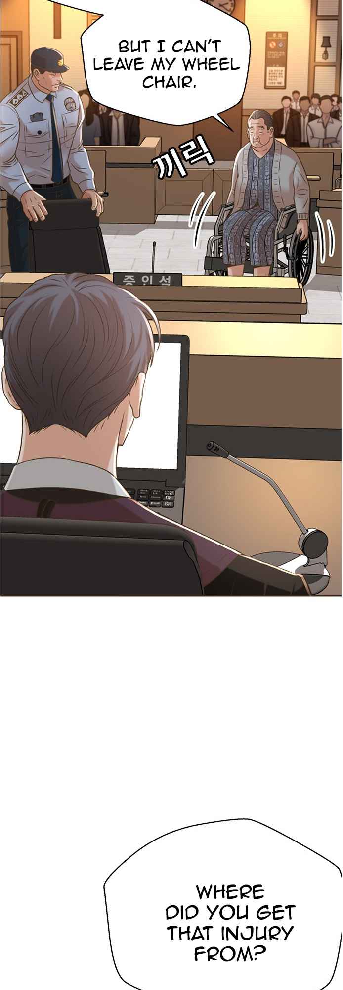 Judge Lee Han Young Chapter 53 page 9