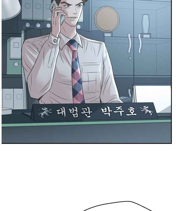 Judge Lee Han Young Chapter 53 page 61