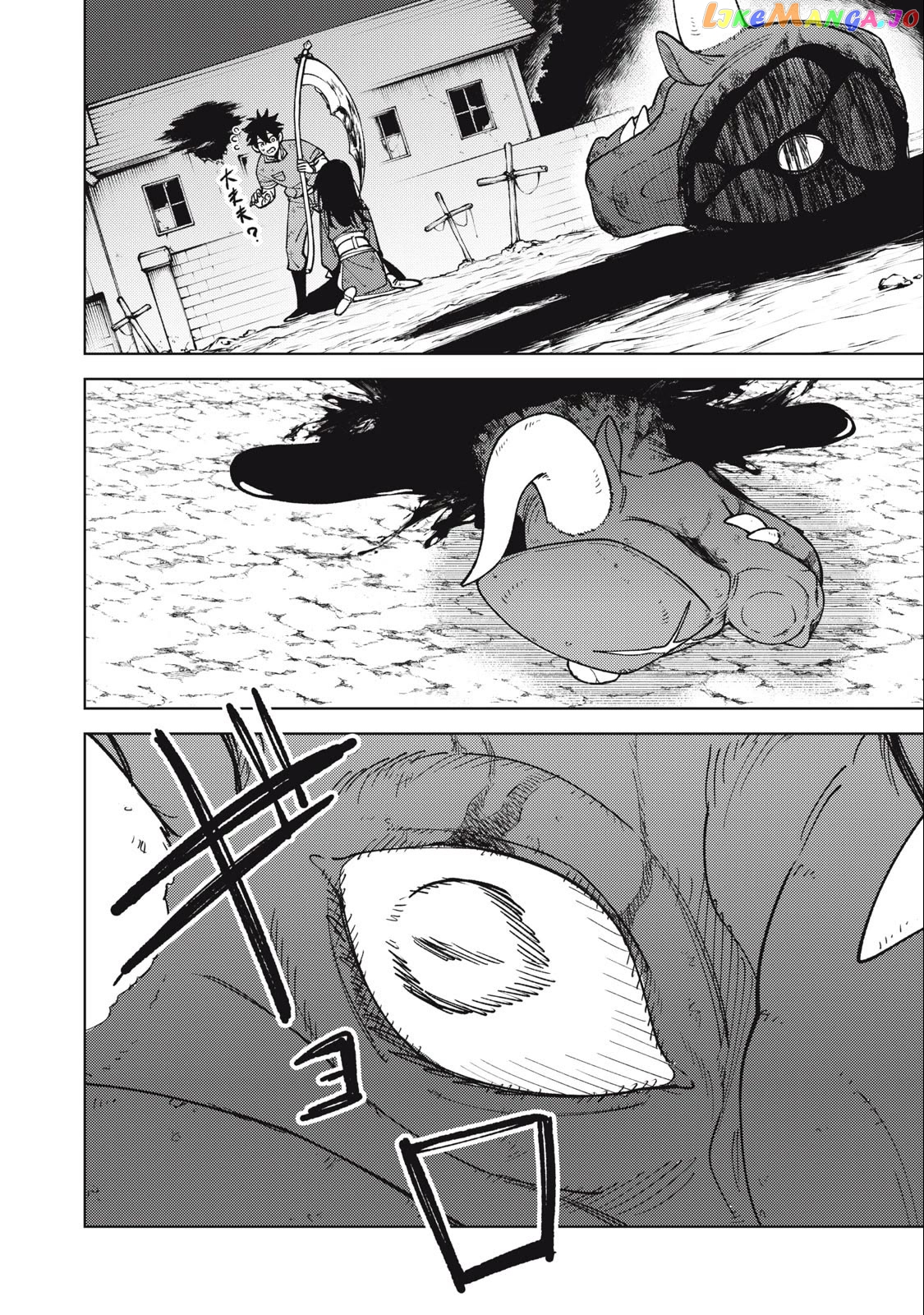 My S-Rank Party Fired Me for Being a Cursificer ~ I Can Only Make “Cursed Items”, but They're Artifact Class! Chapter 28.2 page 16