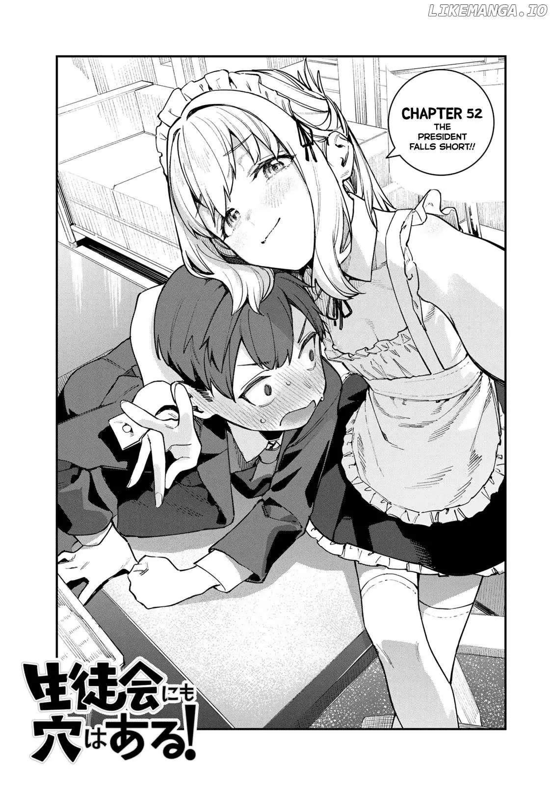 Seitokai ni mo Ana wa Aru! Chapter 52 page 3
