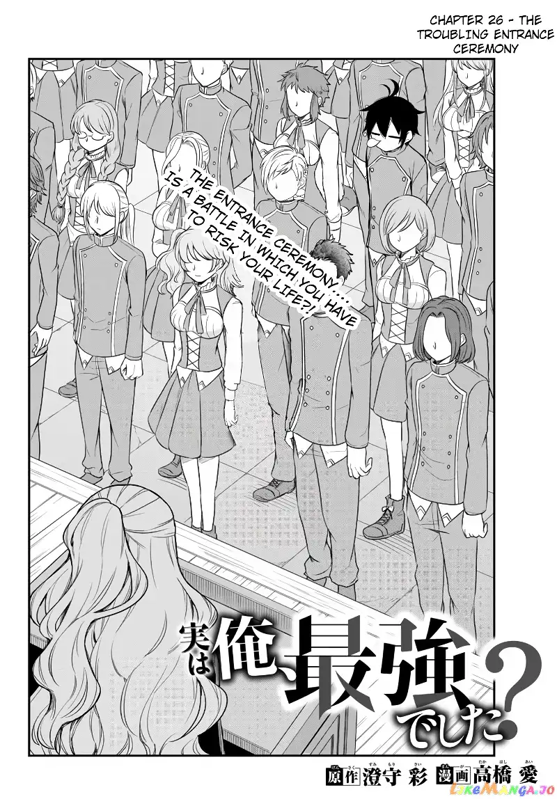 Jitsu wa Ore, Saikyou deshita? Chapter 26 page 5