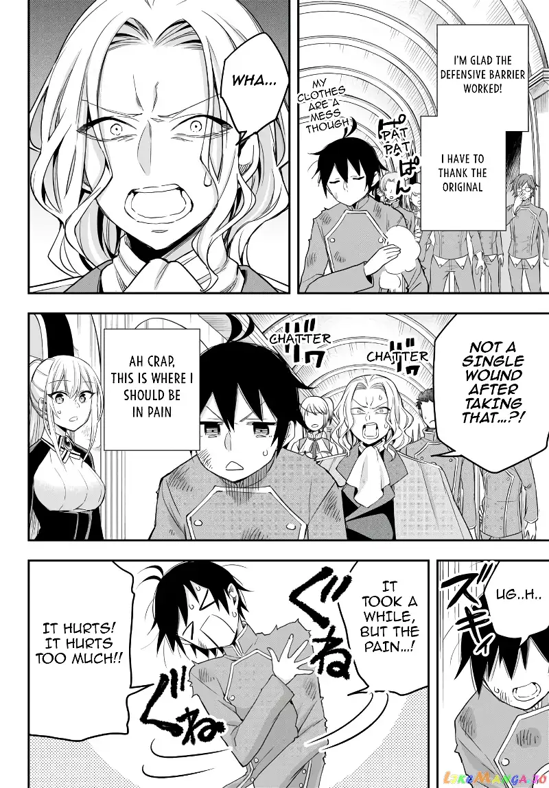 Jitsu wa Ore, Saikyou deshita? Chapter 26 page 17