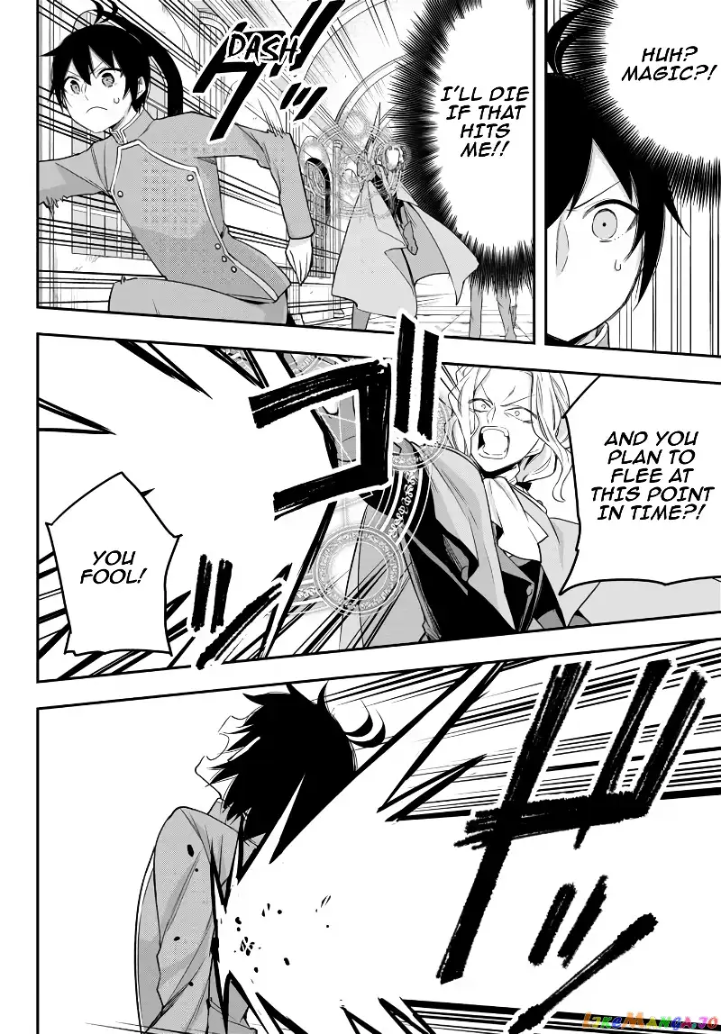 Jitsu wa Ore, Saikyou deshita? Chapter 26 page 15