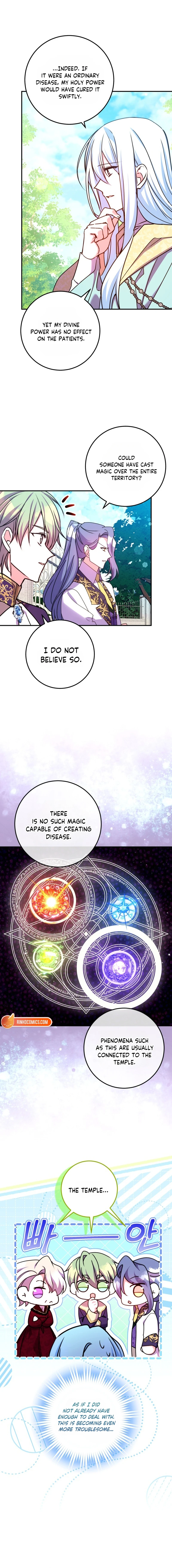 Country Life With His Sexy Majesty Chapter 52 page 11