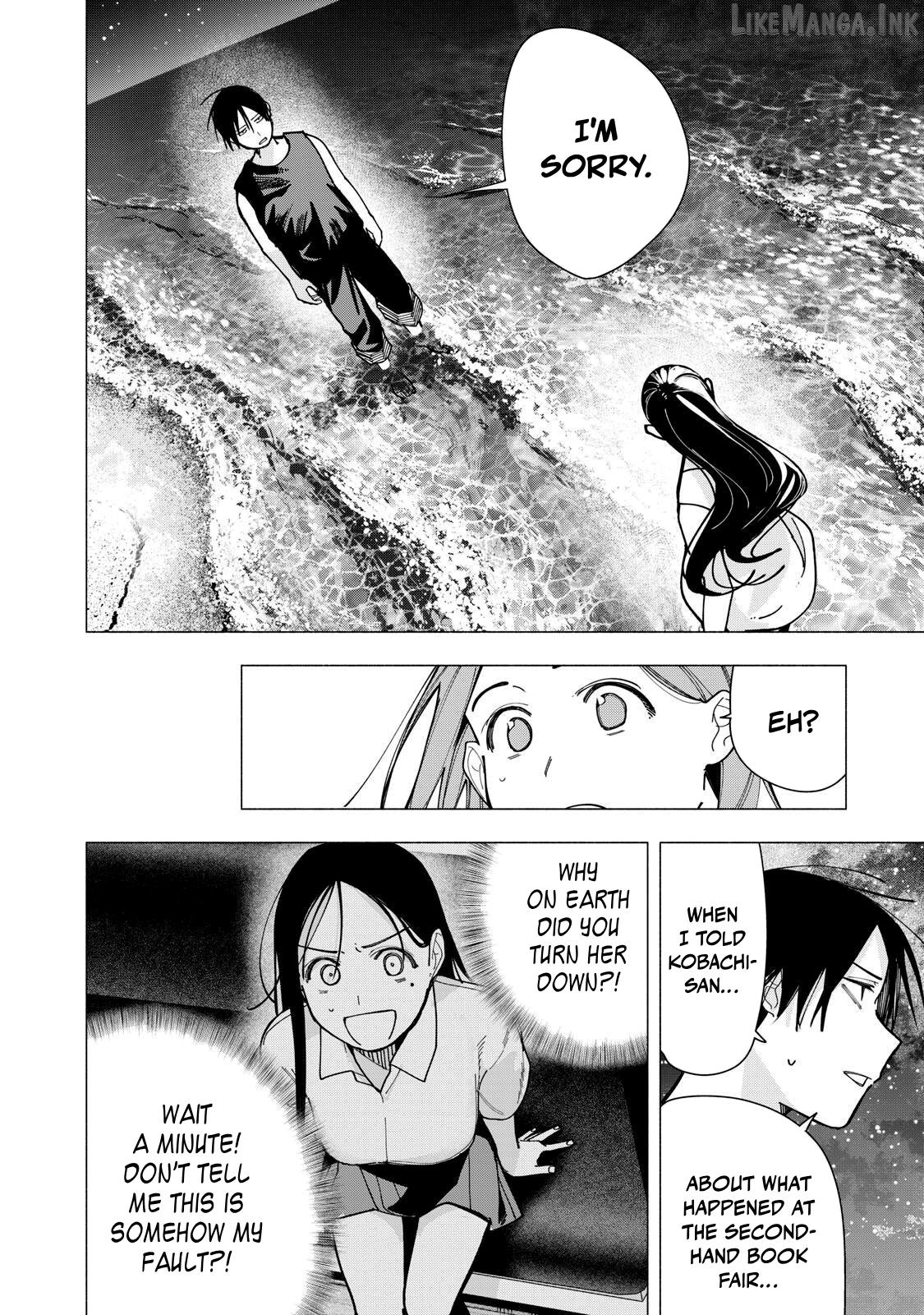 Yane no Shita no Artemis Chapter 52 page 4