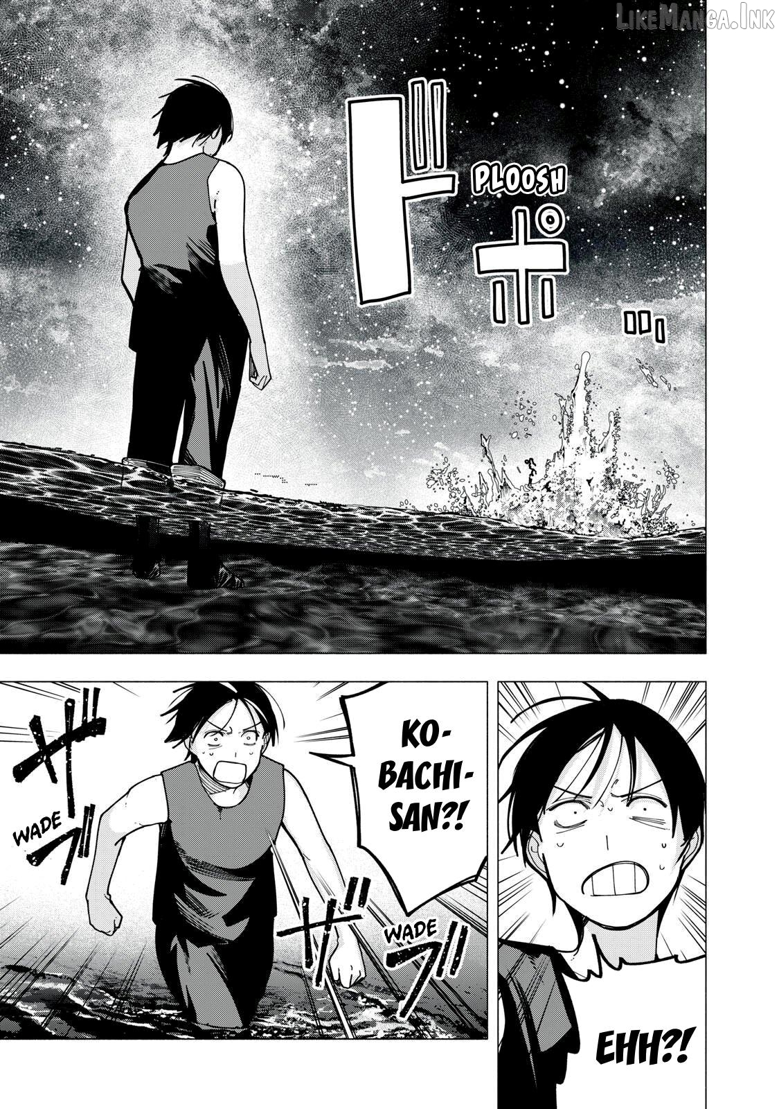 Yane no Shita no Artemis Chapter 52 page 7