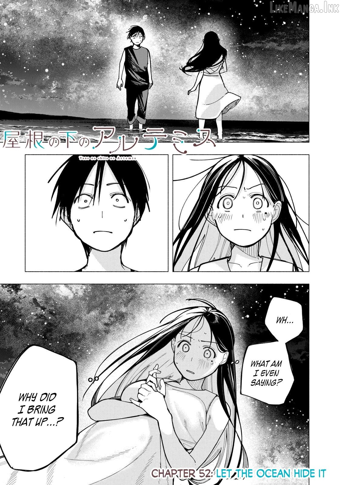 Yane no Shita no Artemis Chapter 52 page 1