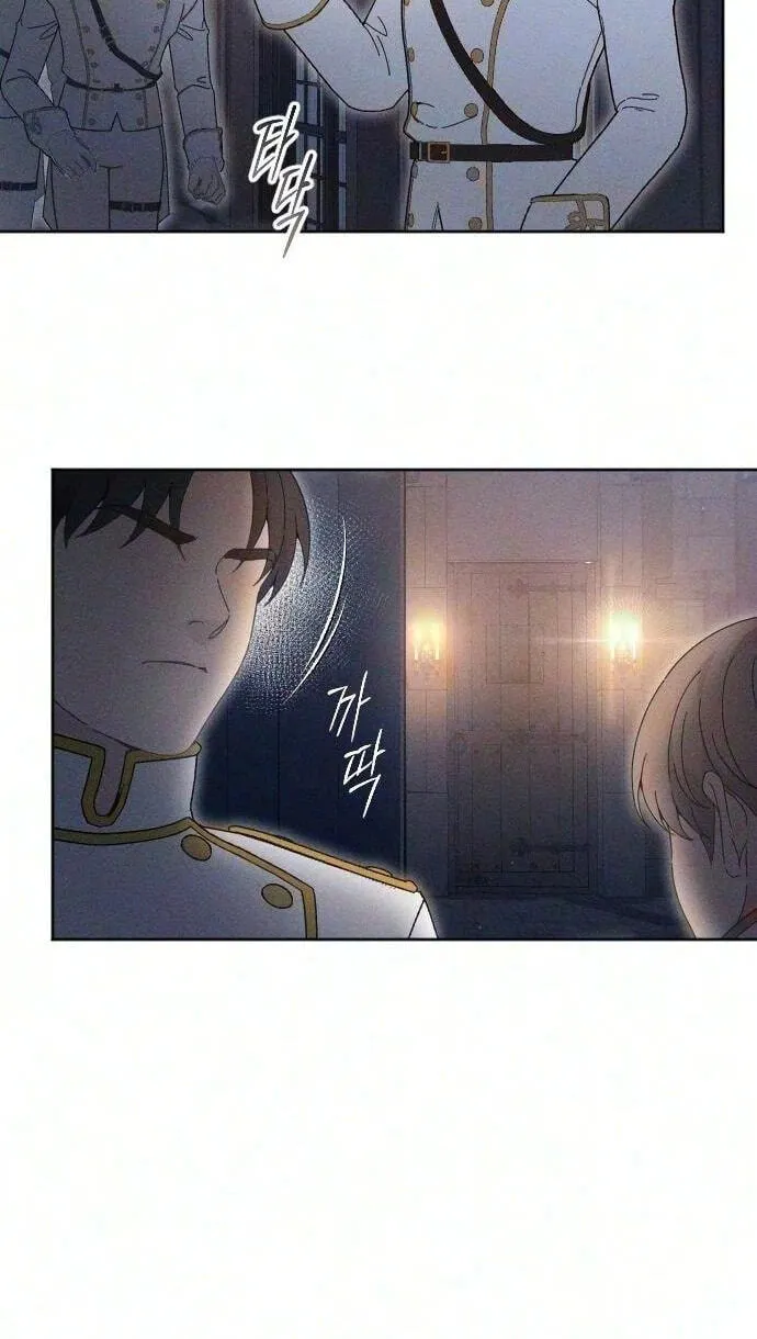 Dare I Hope Chapter 53 page 34