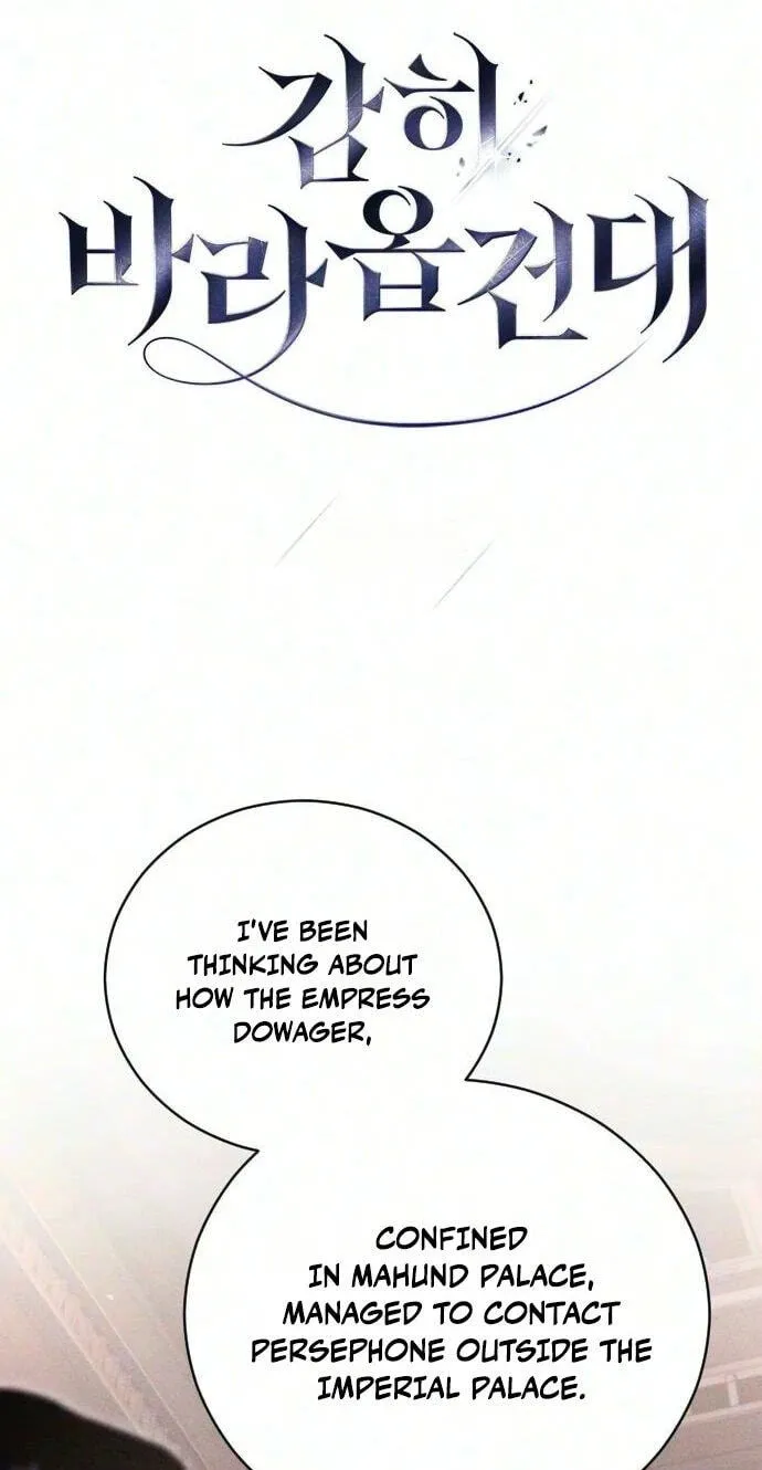 Dare I Hope Chapter 53 page 22