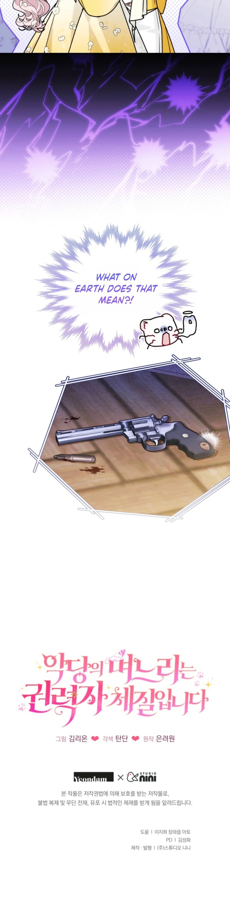 The Villain’s Daughter in law is Inherently Powerful Chapter 52 page 8