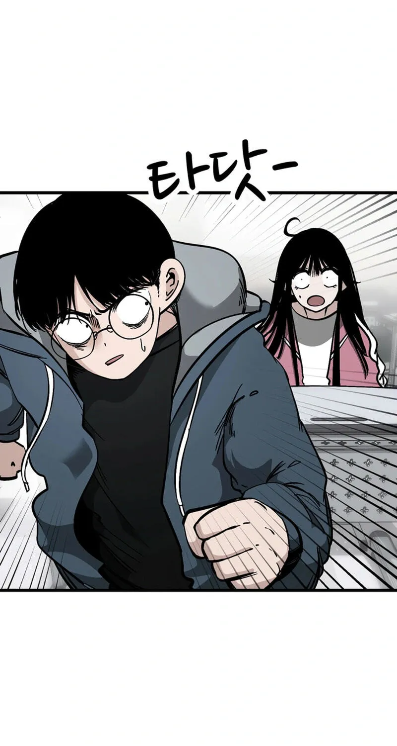 Academy of Card Chapter 54 page 83