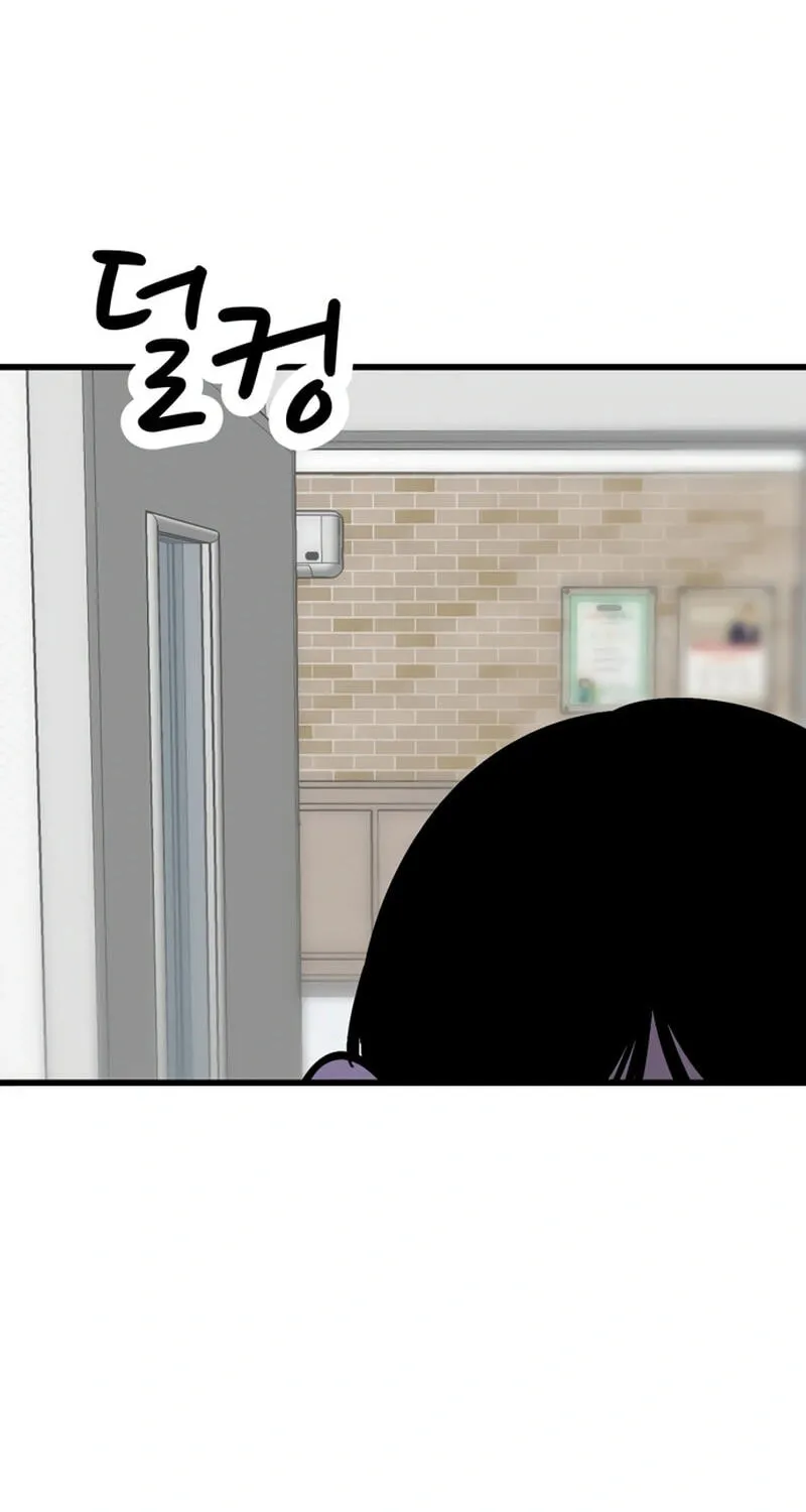 Academy of Card Chapter 54 page 89