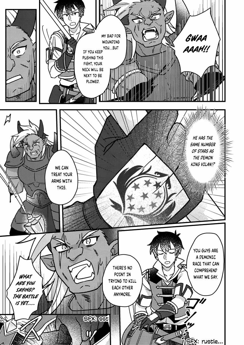 Revolution in production with the blessings of the gods - While living a leisurely, slow life in a corner of another world, somehow a diverse group of people gathered to form the strongest nation... Chapter 19.2 page 2