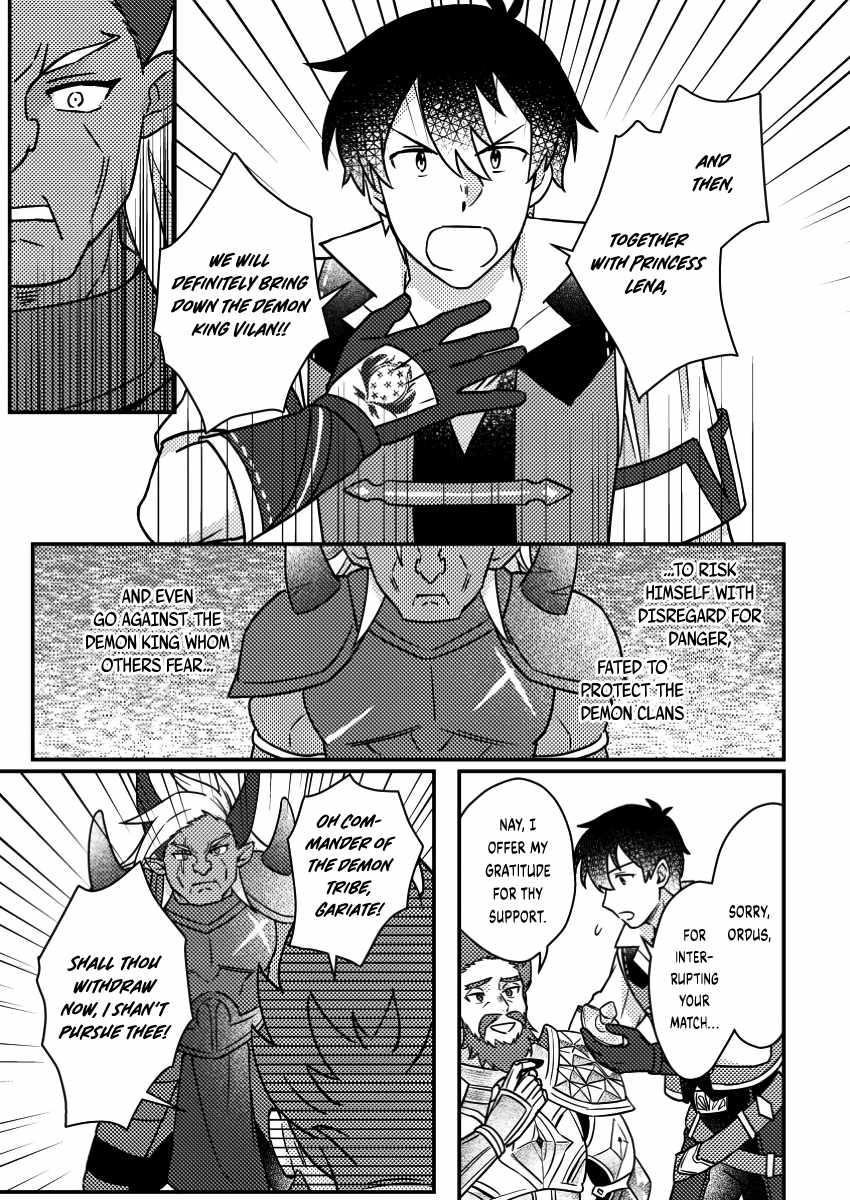 Revolution in production with the blessings of the gods - While living a leisurely, slow life in a corner of another world, somehow a diverse group of people gathered to form the strongest nation... Chapter 19.2 page 4