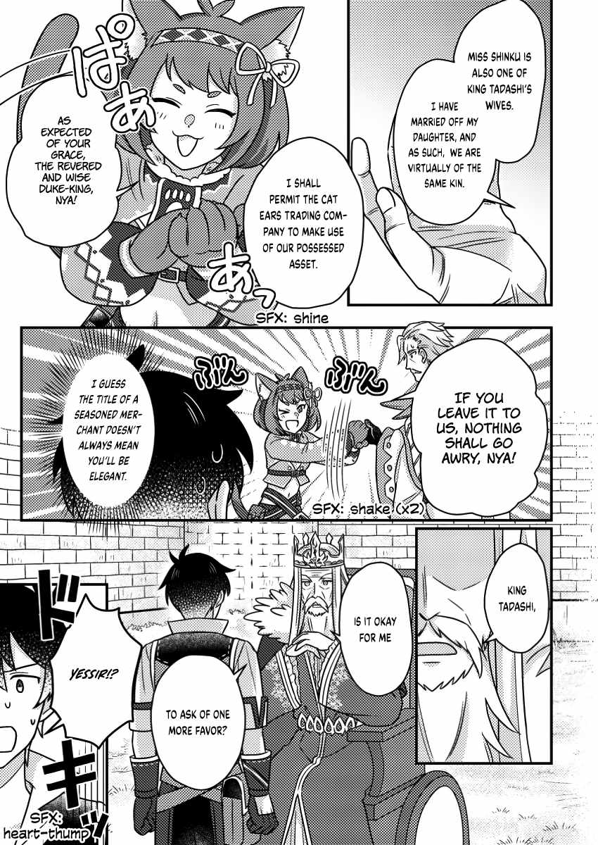 Revolution in production with the blessings of the gods - While living a leisurely, slow life in a corner of another world, somehow a diverse group of people gathered to form the strongest nation... Chapter 19.2 page 10