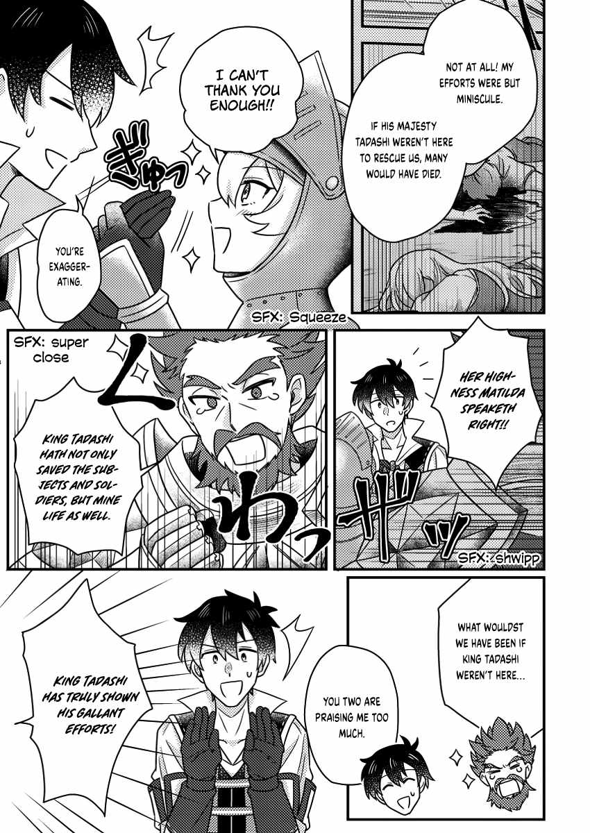 Revolution in production with the blessings of the gods - While living a leisurely, slow life in a corner of another world, somehow a diverse group of people gathered to form the strongest nation... Chapter 19.2 page 8