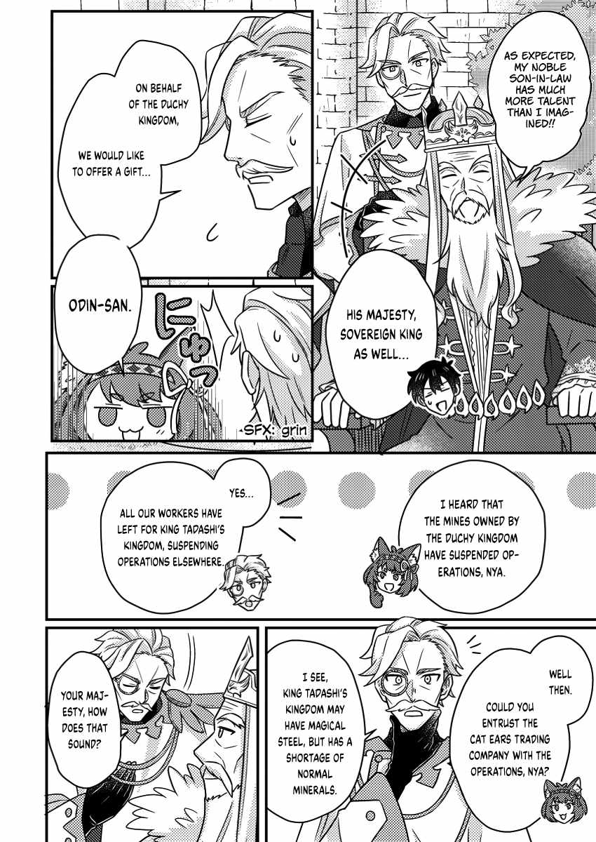 Revolution in production with the blessings of the gods - While living a leisurely, slow life in a corner of another world, somehow a diverse group of people gathered to form the strongest nation... Chapter 19.2 page 9