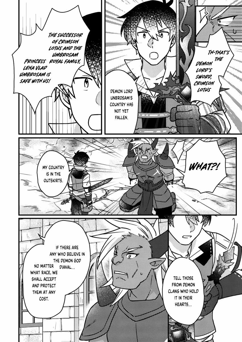 Revolution in production with the blessings of the gods - While living a leisurely, slow life in a corner of another world, somehow a diverse group of people gathered to form the strongest nation... Chapter 19.2 page 3