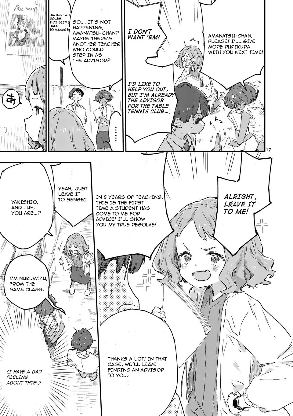Too Many Losing Heroines! Chapter 23.2 page 6