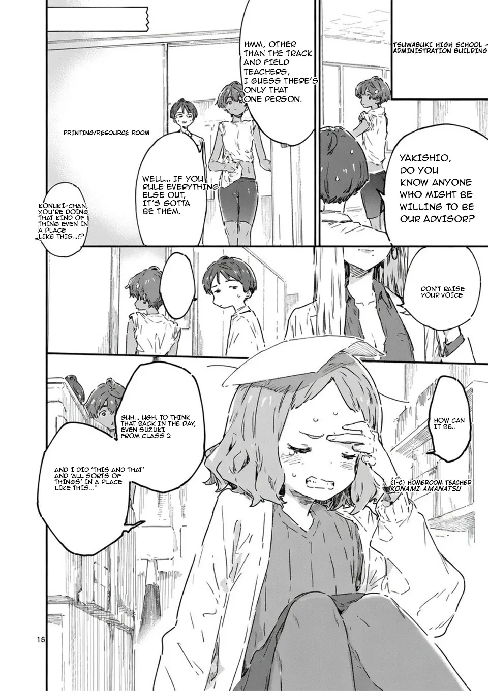 Too Many Losing Heroines! Chapter 23.2 page 3