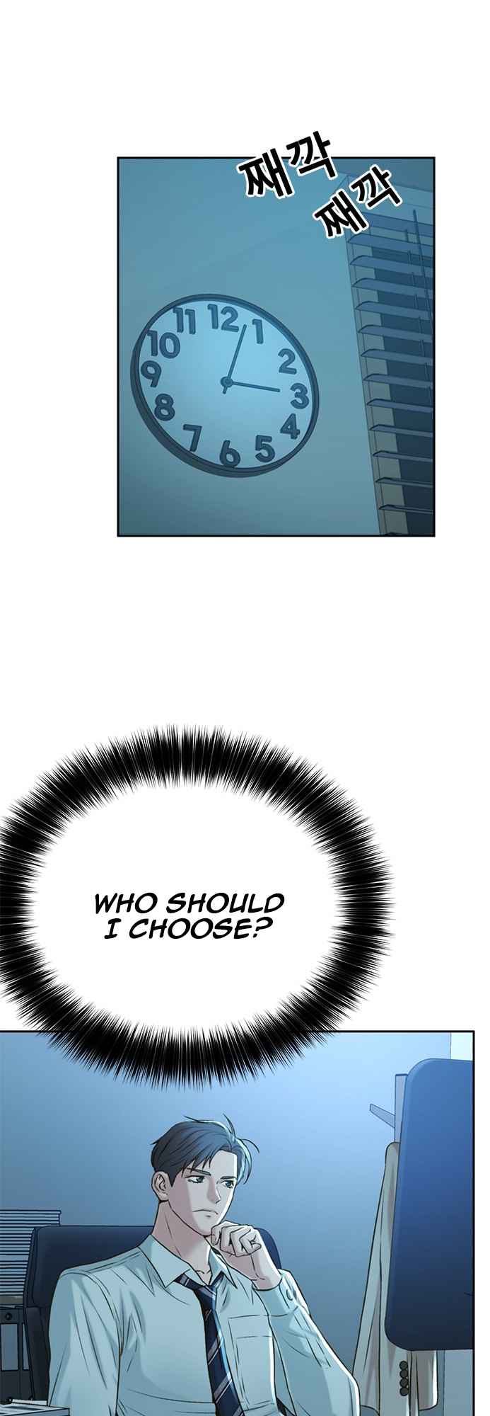 Judge Lee Han Young Chapter 54 page 7