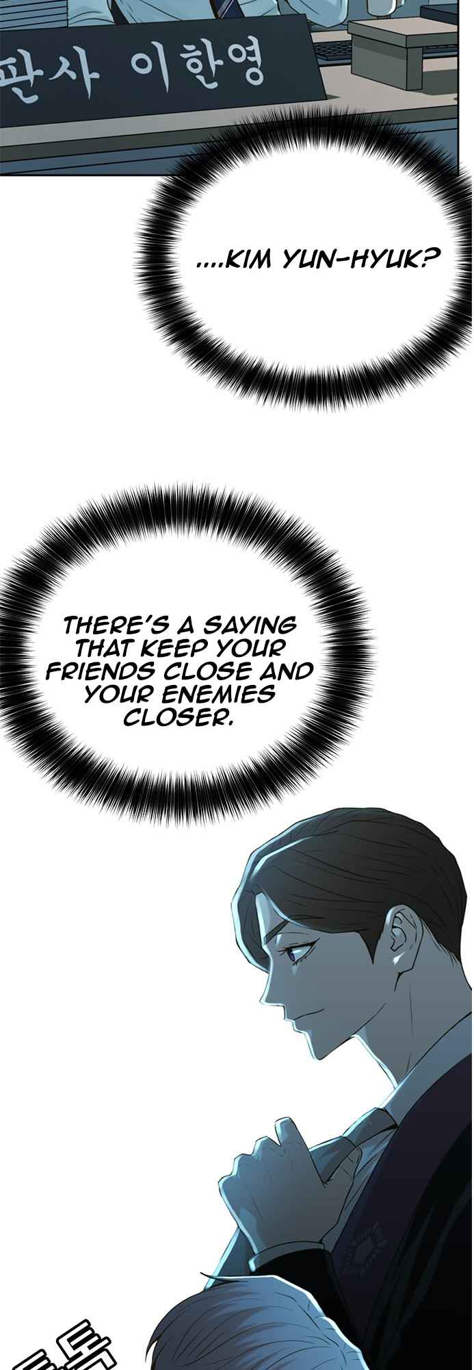 Judge Lee Han Young Chapter 54 page 8