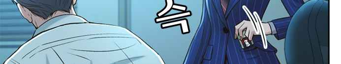 Judge Lee Han Young Chapter 54 page 16