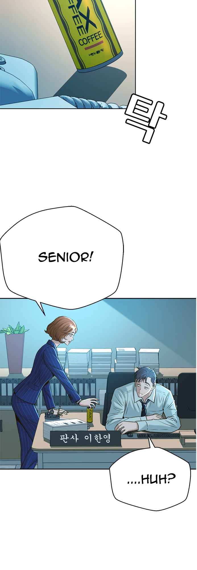 Judge Lee Han Young Chapter 54 page 13