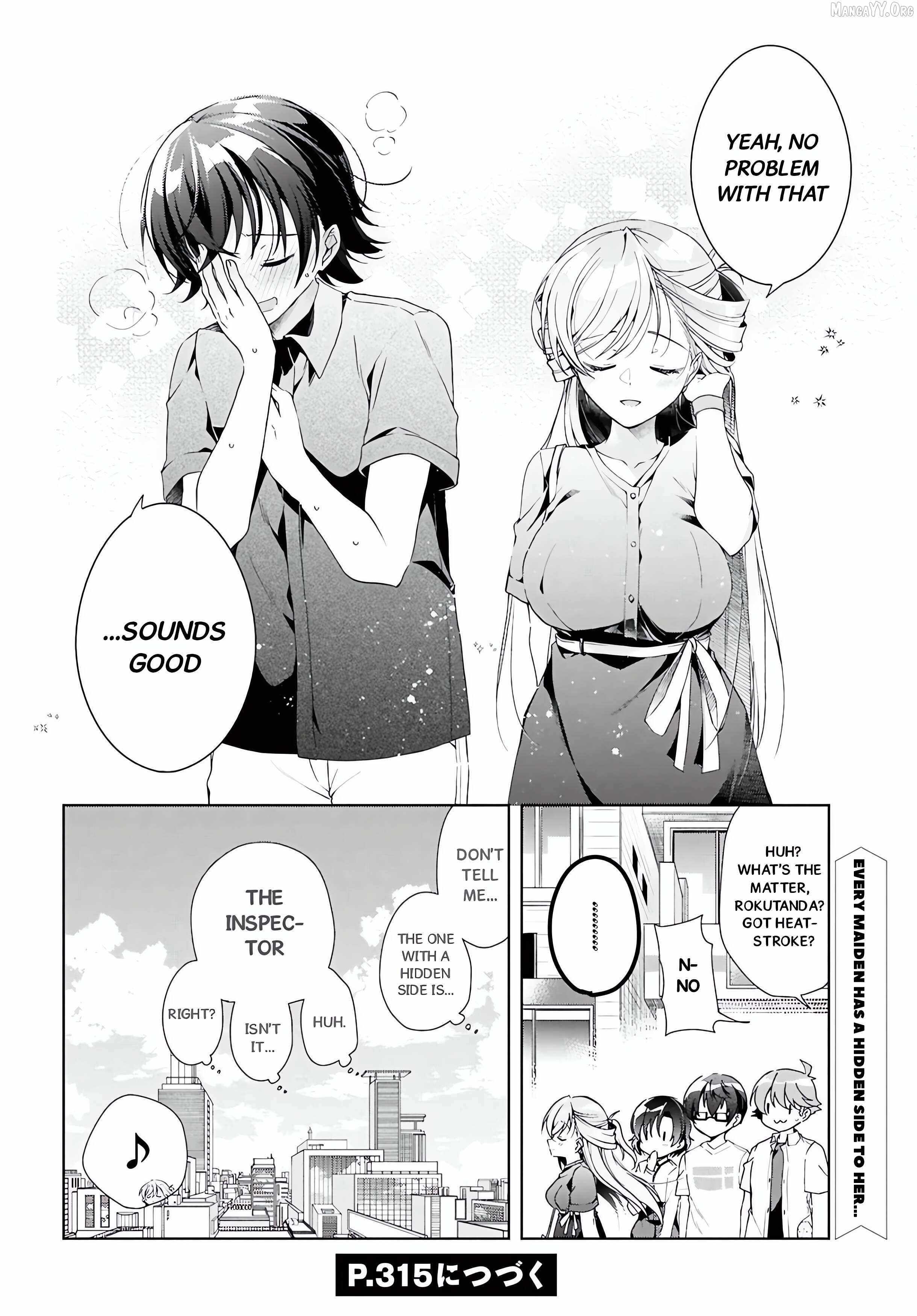 Isshiki-san wa Koi wo shiritai Chapter 48 page 30
