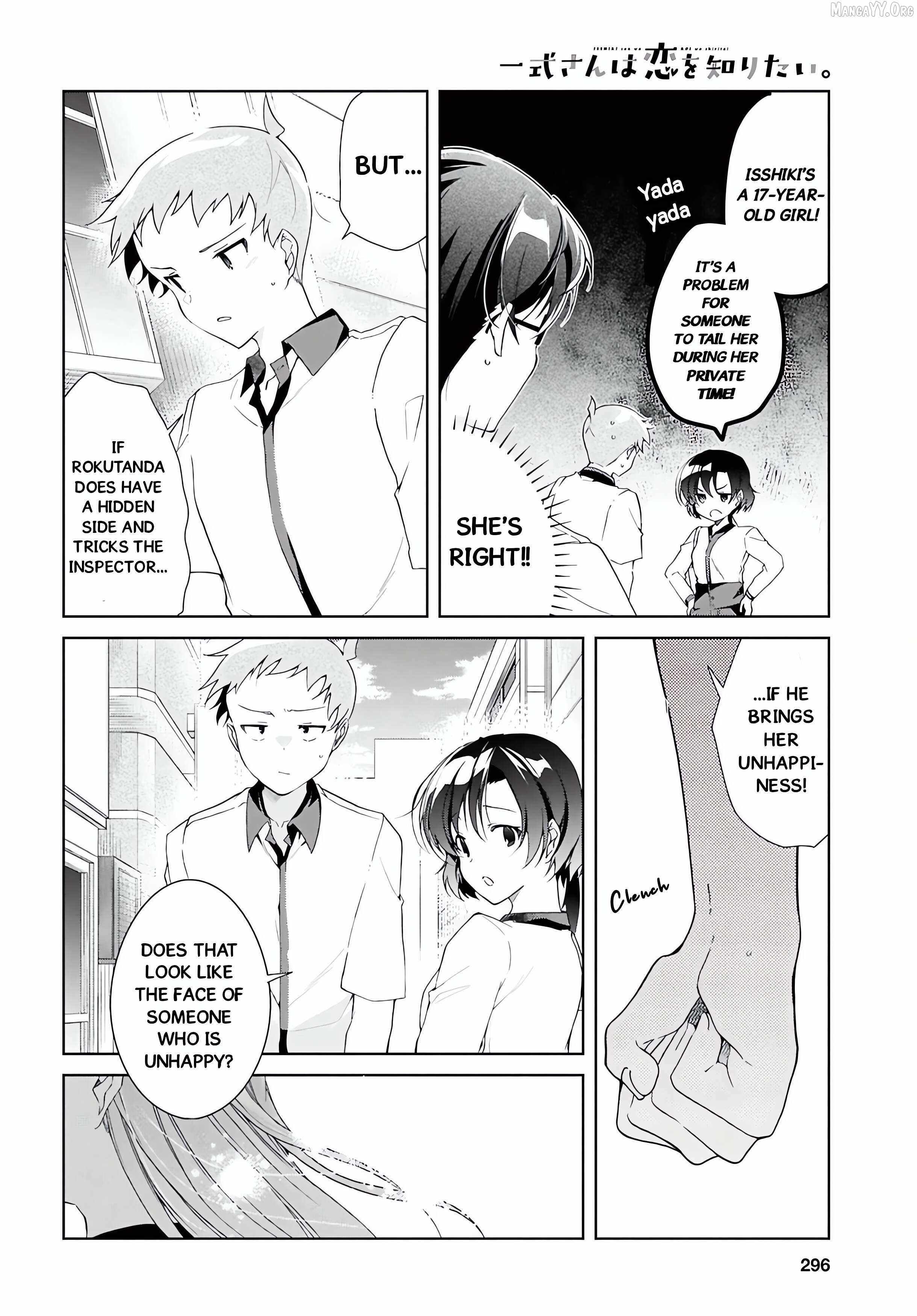 Isshiki-san wa Koi wo shiritai Chapter 48 page 15