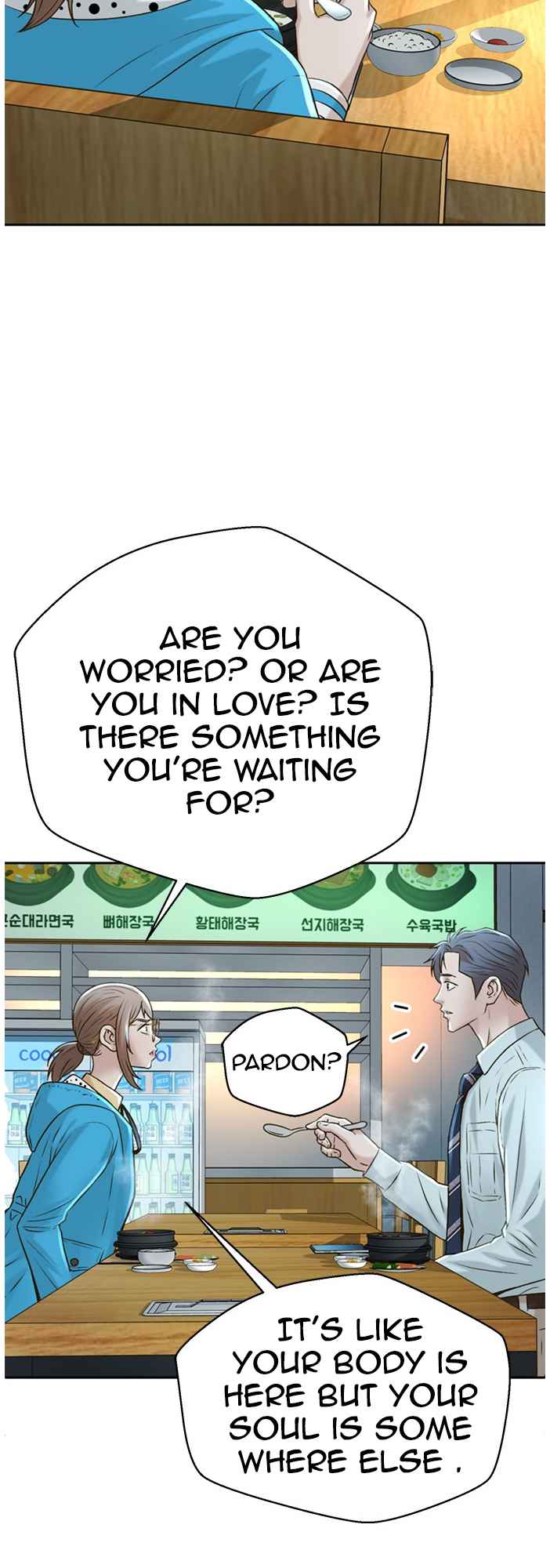 Judge Lee Han Young Chapter 54 page 52