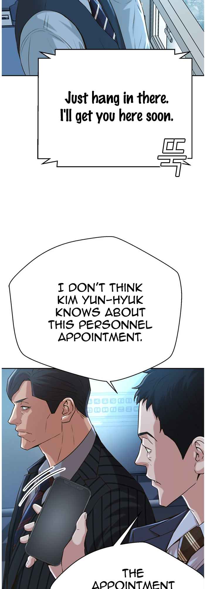 Judge Lee Han Young Chapter 54 page 43