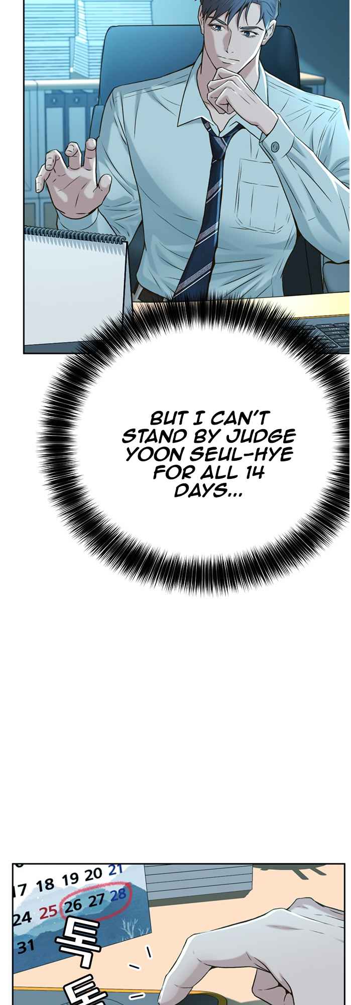 Judge Lee Han Young Chapter 54 page 36