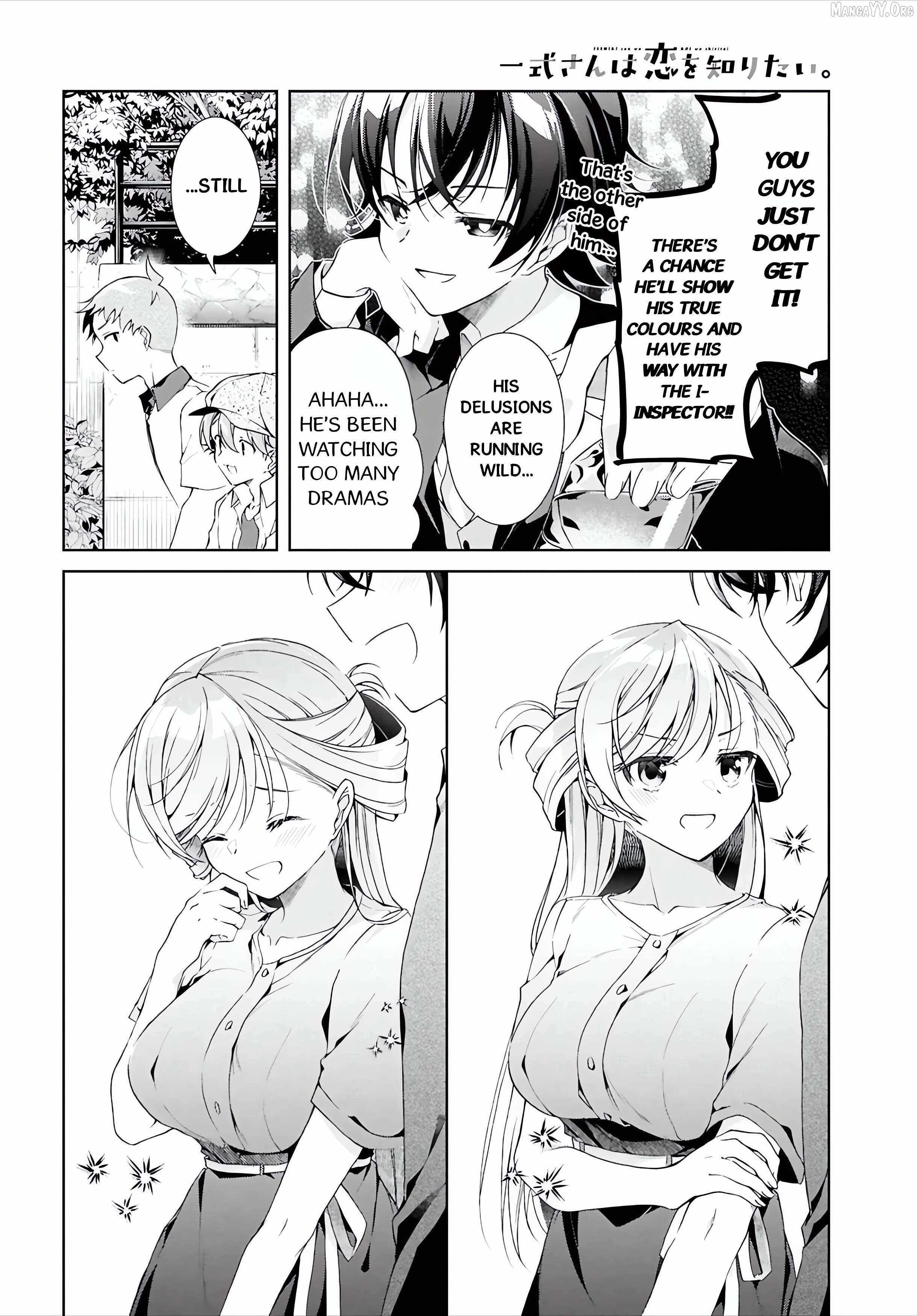 Isshiki-san wa Koi wo shiritai Chapter 48 page 7