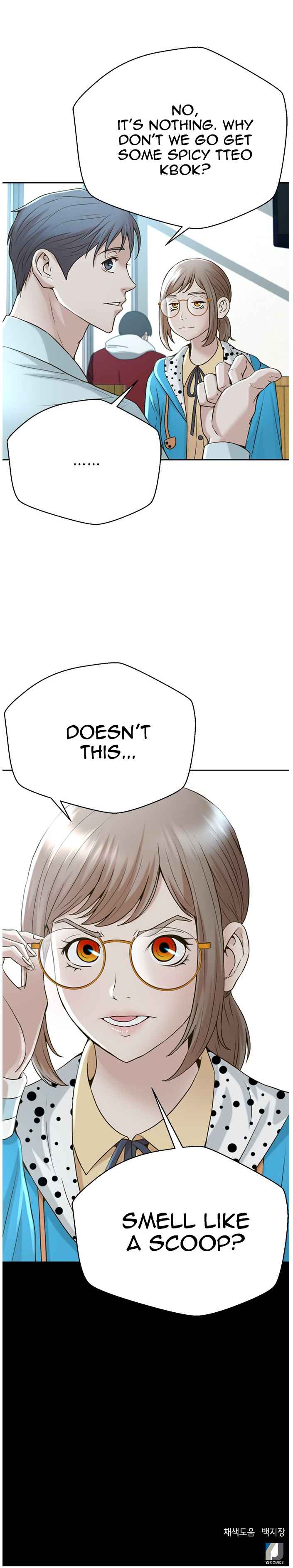 Judge Lee Han Young Chapter 54 page 62