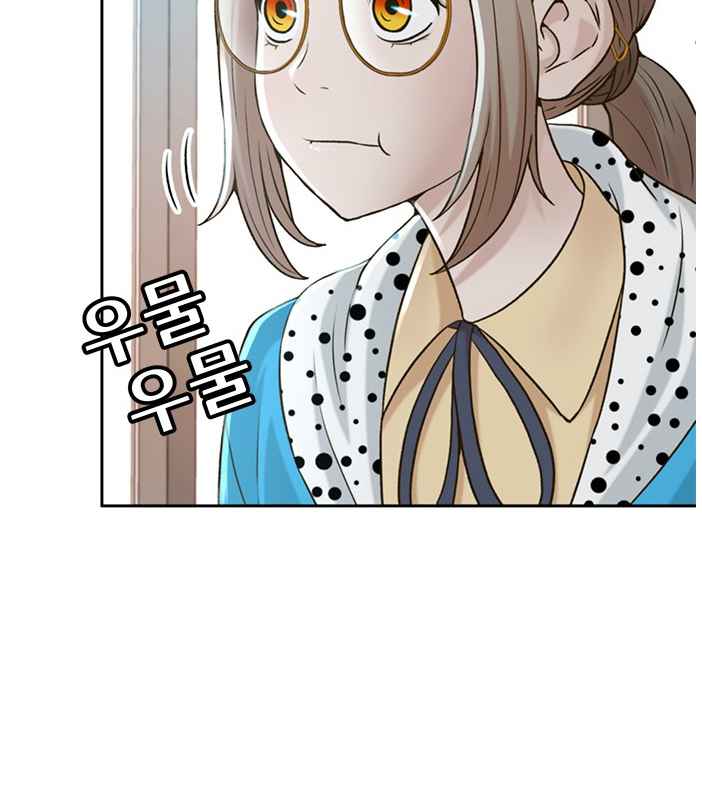 Judge Lee Han Young Chapter 54 page 61