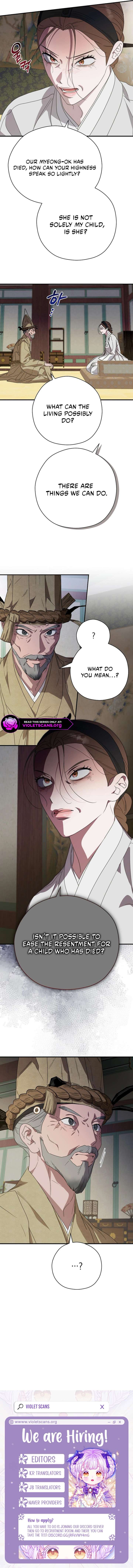 I Want To Eat You Chapter 54 page 9