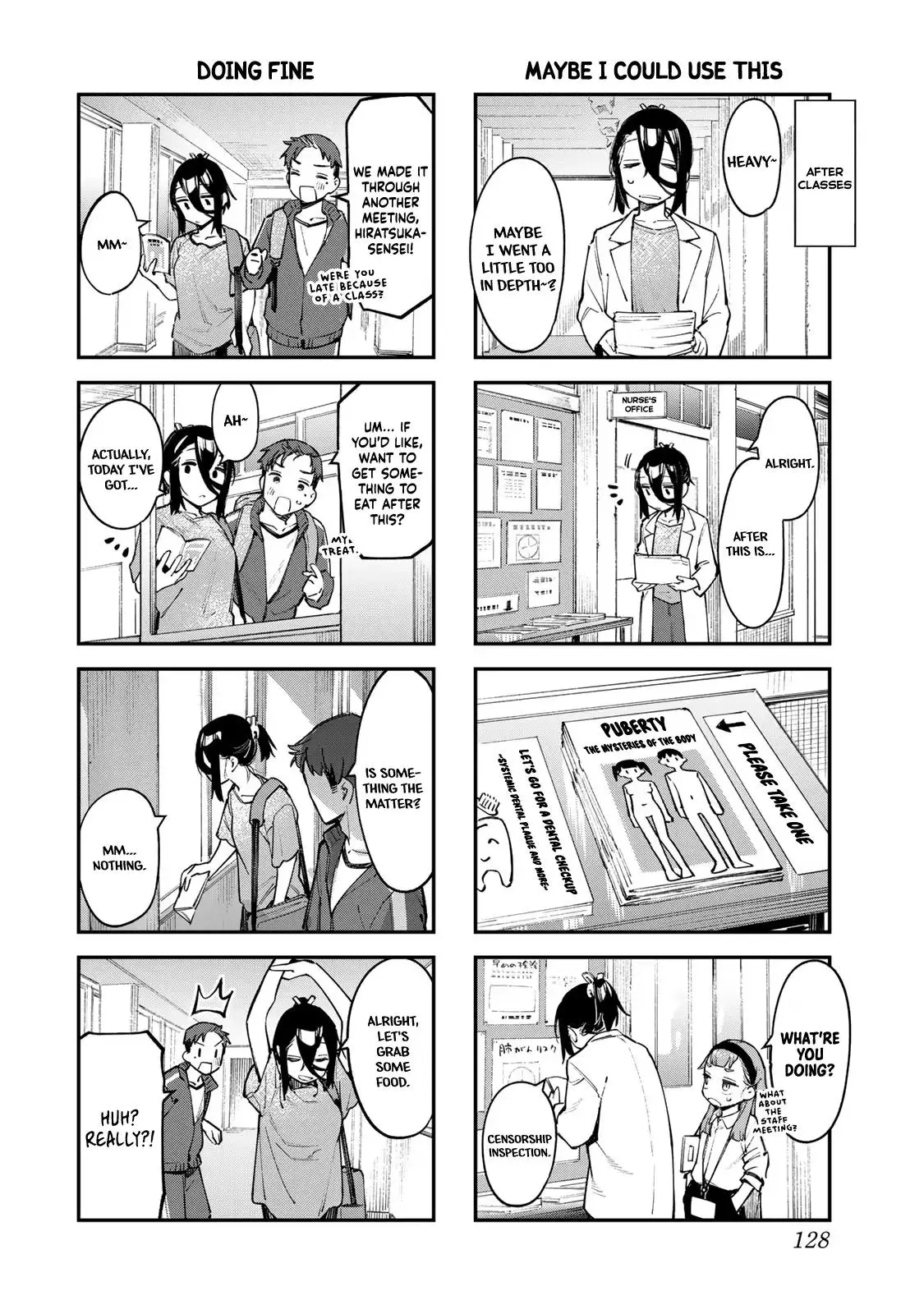 Seitokai ni mo Ana wa Aru! Chapter 53 page 6