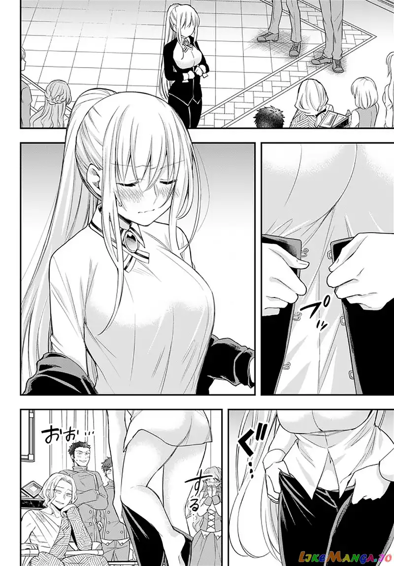 Jitsu wa Ore, Saikyou deshita? Chapter 27 page 14