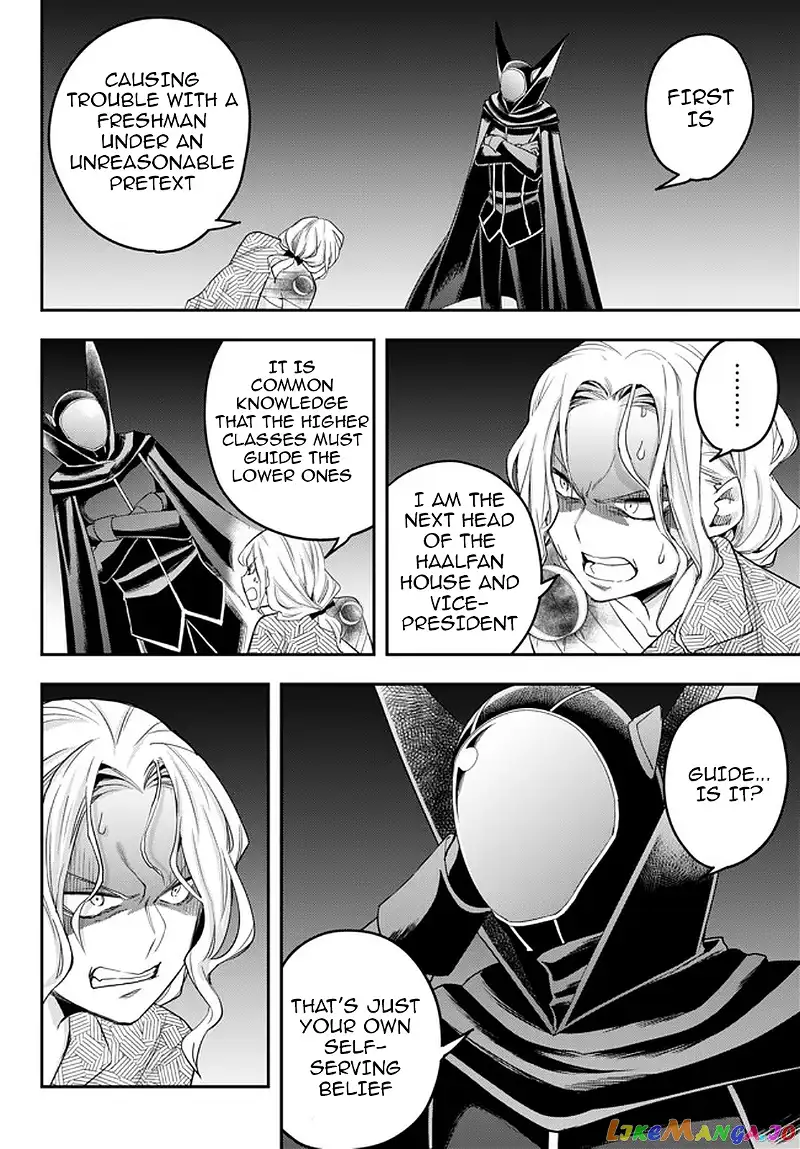 Jitsu wa Ore, Saikyou deshita? Chapter 27 page 24