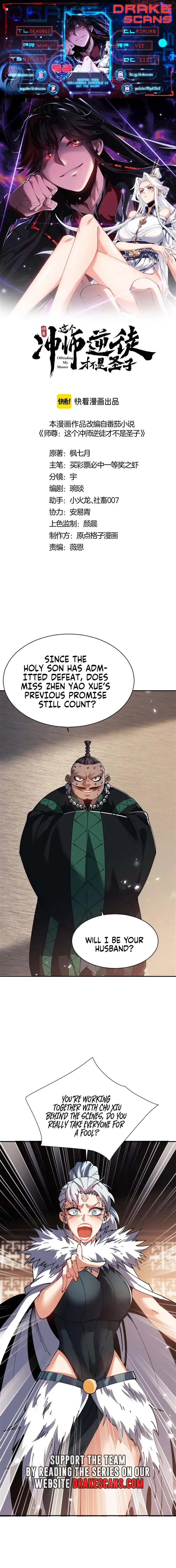 Master: This rebellious disciple is definitely not the Holy Son Chapter 53 page 1