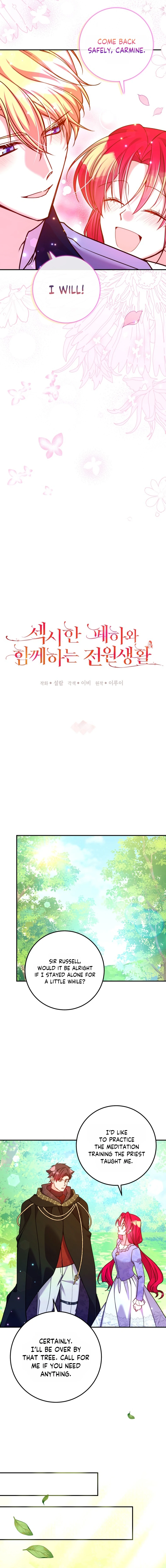A Country Life With A Sexy King Chapter 53 page 8