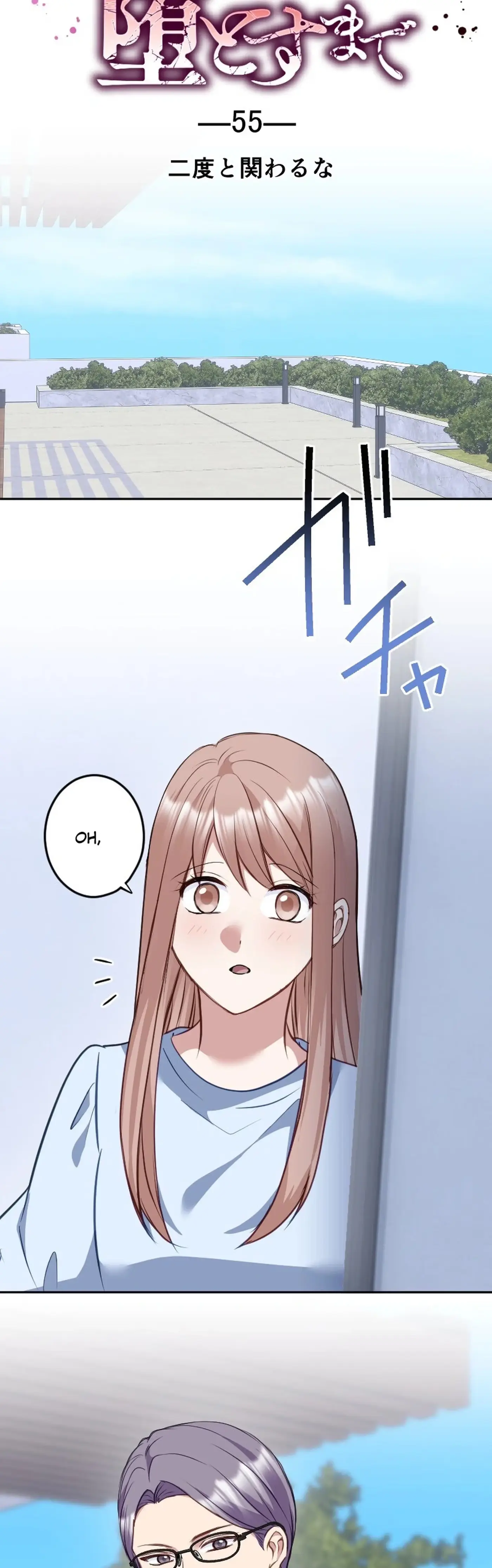 Till I send you to hell Chapter 55 page 3