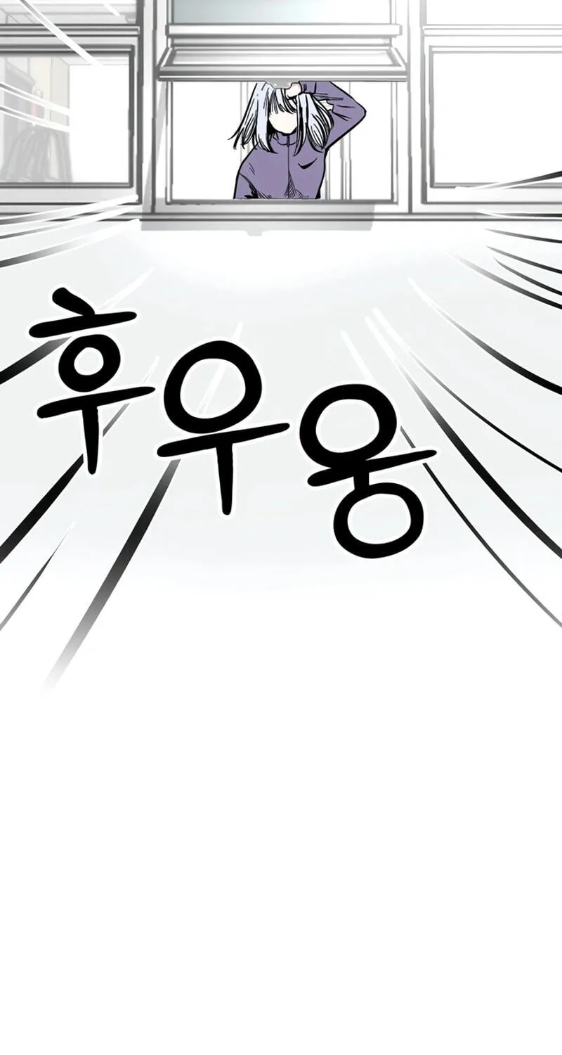 Academy of Card Chapter 55 page 51
