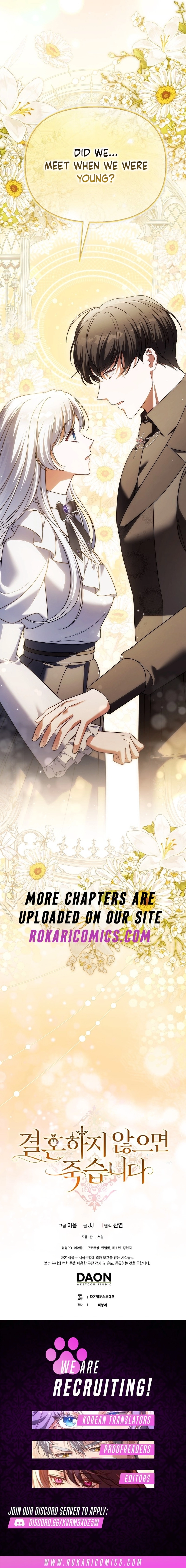 Marry or Die Chapter 54 page 19