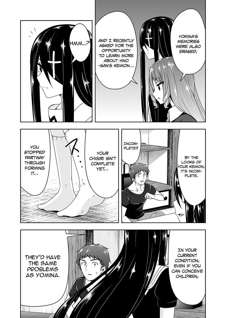 Devilchi Chapter 51 page 10